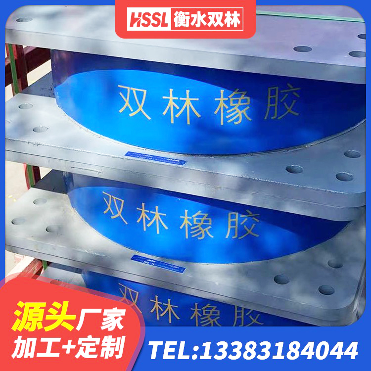 石家庄LNR橡胶隔震支座900(II型)源头工厂 石家庄建筑铅芯防震支座厂商 石家庄LRB300隔震支座多少钱 石家庄隔震支座LRB600厂家 - 第6张