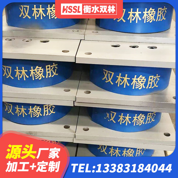 石家庄隔震支座LNRD420生产厂家 石家庄较高阻尼橡胶隔震支座多少钱 石家庄HDR900高阻尼隔震支座厂家电话 石家庄天然LNR橡胶支座厂家电话 - 第1张