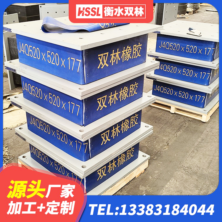 石家庄LNR系列橡胶支座 石家庄LRB300隔震支座厂家电话 石家庄防震橡胶隔震支座什么价格 石家庄建筑橡胶隔震支座LNR600厂家 - 第3张