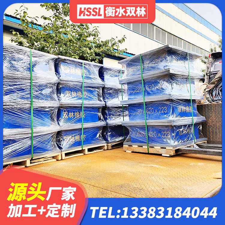 石家庄LNR系列橡胶支座 石家庄LRB300隔震支座厂家电话 石家庄防震橡胶隔震支座什么价格 石家庄建筑橡胶隔震支座LNR600厂家 - 第5张