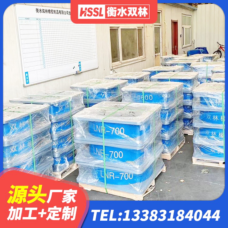石家庄隔震支座LNRD420生产厂家 石家庄较高阻尼橡胶隔震支座多少钱 石家庄HDR900高阻尼隔震支座厂家电话 石家庄天然LNR橡胶支座厂家电话 - 第2张