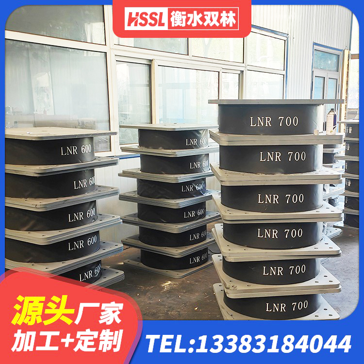 石家庄建筑橡胶铅芯支座生产厂家 石家庄LNR隔震支座1300生产厂家 石家庄铅芯减震隔震支座厂家 石家庄LNR1100建筑隔震橡胶支座 - 第4张