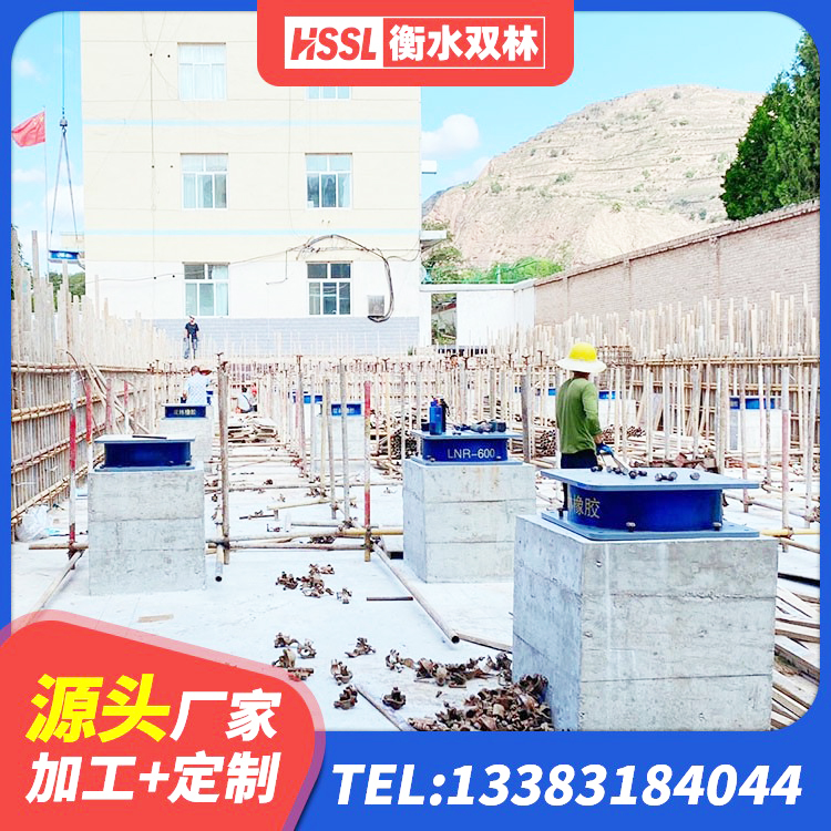 石家庄高阻尼比隔震支座生产厂家 石家庄LNR1200天然橡胶隔震支座厂家 石家庄建筑橡胶抗震支座定制生产厂家 石家庄LNR800橡胶隔震支座多少钱 - 第3张