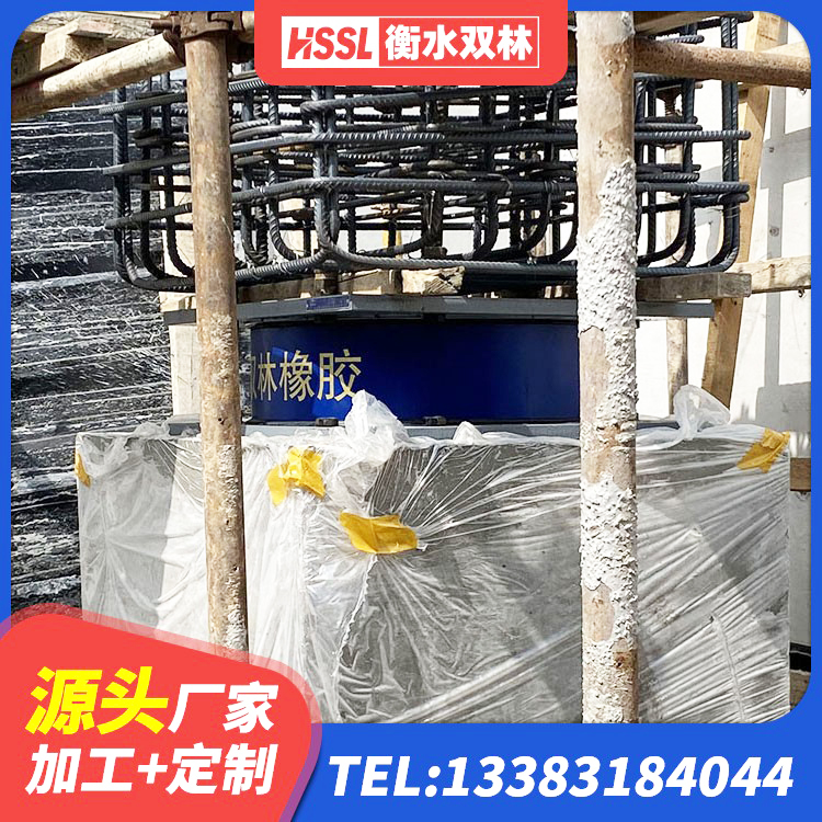 石家庄LRB隔震支座400厂家 石家庄LRB铅芯支座 石家庄房屋隔震橡胶支座厂家 石家庄HDR高阻尼隔震支座(II)-570*201-G1.2厂家 - 第4张