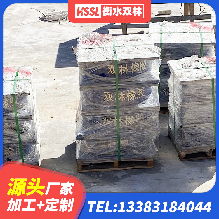 石家庄LNR500隔震支座厂家电话 石家庄建筑圆形高阻尼橡胶隔震支座生产厂家 石家庄建筑橡胶隔震支座厂商厂家 石家庄LNR600橡胶支座 - 第7张