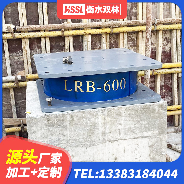 石家庄LNR1000橡胶隔震支座生产加工 石家庄叠层橡胶支座厂家电话 石家庄LNR1000支座 石家庄矩形高阻尼隔震橡胶支座厂家 - 第6张