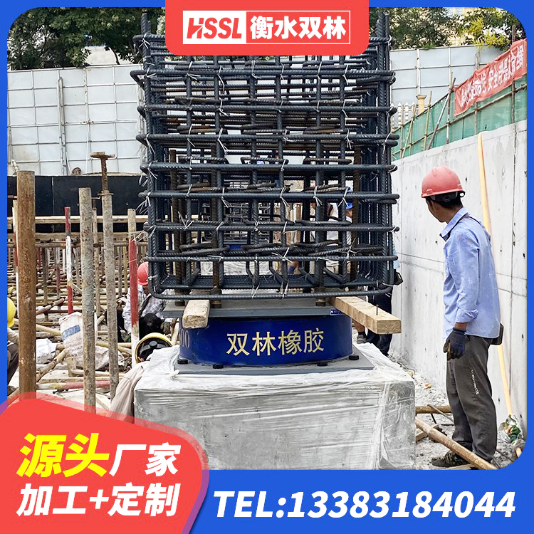 石家庄高阻尼比隔震支座生产厂家 石家庄LNR1200天然橡胶隔震支座厂家 石家庄建筑橡胶抗震支座定制生产厂家 石家庄LNR800橡胶隔震支座多少钱 - 第6张