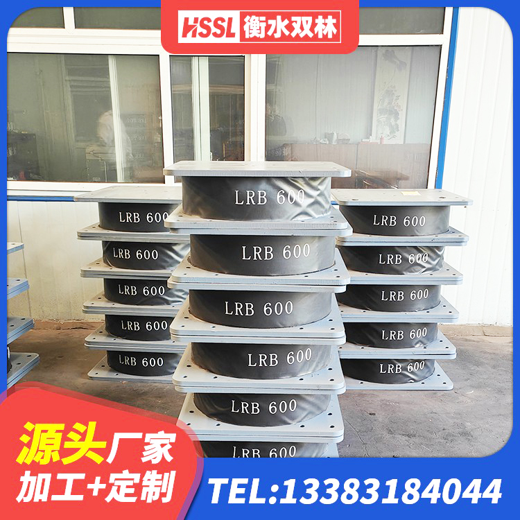 石家庄LNR橡胶隔震支座900(II型)源头工厂 石家庄建筑铅芯防震支座厂商 石家庄LRB300隔震支座多少钱 石家庄隔震支座LRB600厂家 - 第5张
