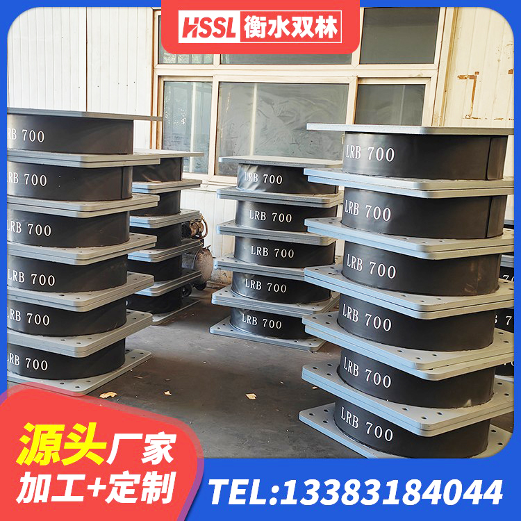 石家庄LNR1000橡胶隔震支座生产加工 石家庄叠层橡胶支座厂家电话 石家庄LNR1000支座 石家庄矩形高阻尼隔震橡胶支座厂家 - 第1张