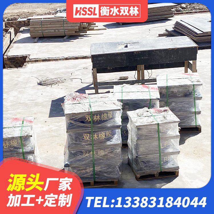 石家庄较高阻尼比隔震橡胶支座 石家庄隔震建筑的隔震支座源头工厂 石家庄建筑橡胶抗震支座 石家庄LRB1300隔震支座厂家电话 - 第7张