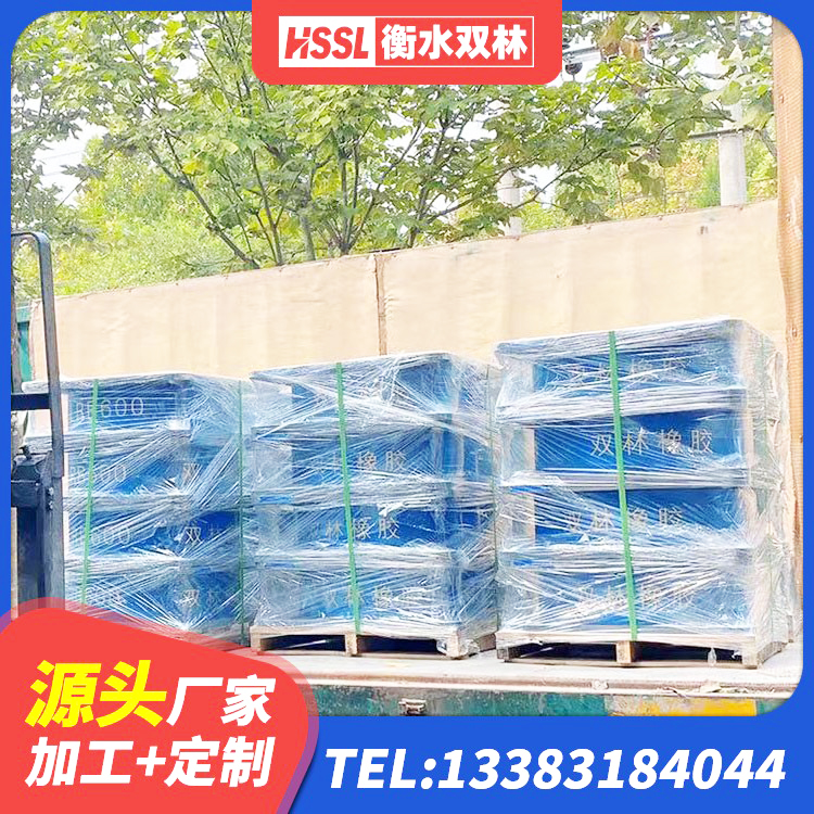 石家庄高阻尼比隔震支座生产厂家 石家庄LNR1200天然橡胶隔震支座厂家 石家庄建筑橡胶抗震支座定制生产厂家 石家庄LNR800橡胶隔震支座多少钱 - 第5张