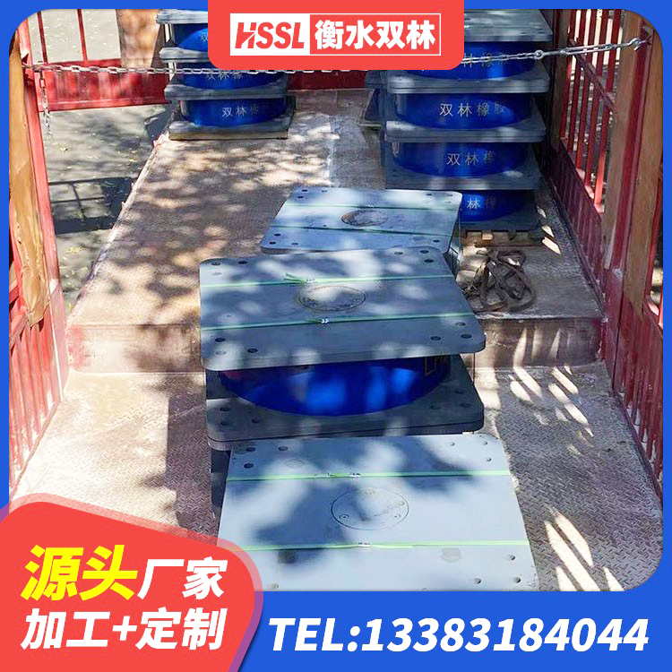 石家庄铅芯橡胶隔震支座LRB700-Ⅱ 石家庄高阻尼叠层橡胶隔震支座生产厂家 石家庄HDR900高阻尼建筑隔震支座源头工厂 石家庄LNR橡胶隔震支座1300(II型)源头工厂 - 第7张