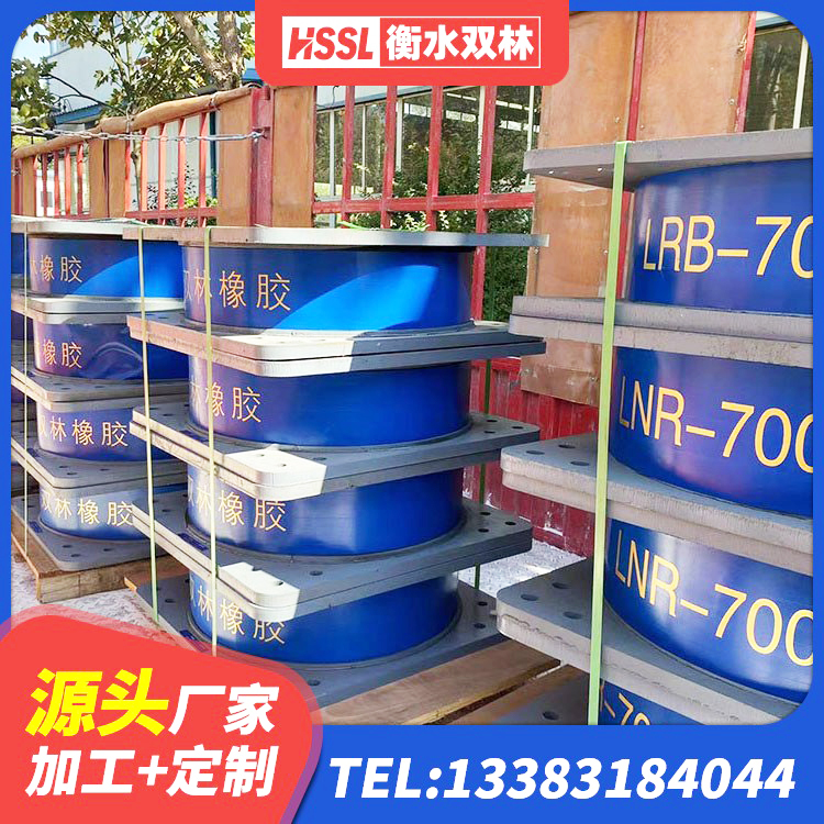 石家庄房屋建筑隔震支座源头工厂 石家庄建筑防震橡胶隔震支座厂家 石家庄纤芯隔震橡胶支座 石家庄减隔震支座生产厂家 - 第3张