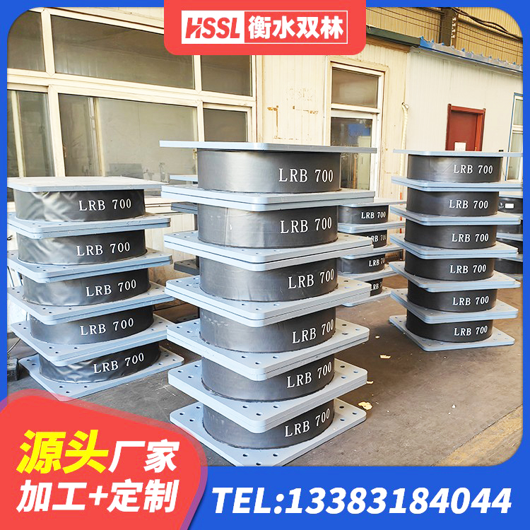 石家庄高阻尼高阻尼橡胶隔震支座源头工厂 石家庄圆形高阻尼隔震支座生产厂家 石家庄HDR600橡胶隔震支座 石家庄隔震支座LNR(H)-470*470*164生产厂家 - 第4张