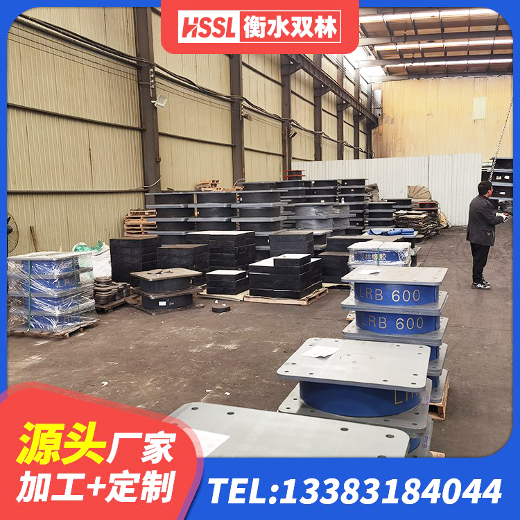 石家庄隔震支座LNRD420生产厂家 石家庄较高阻尼橡胶隔震支座多少钱 石家庄HDR900高阻尼隔震支座厂家电话 石家庄天然LNR橡胶支座厂家电话 - 第3张
