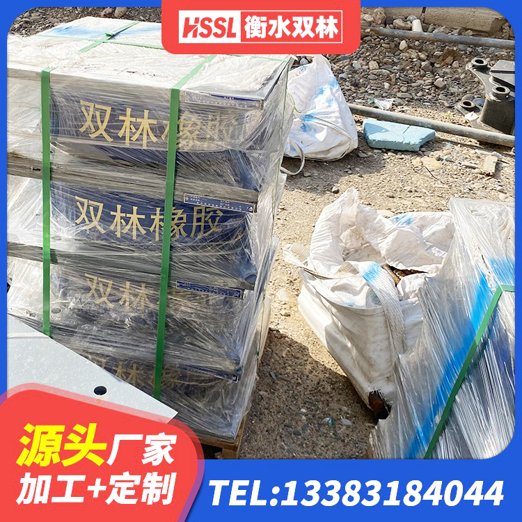 石家庄LRB隔震支座400厂家 石家庄LRB铅芯支座 石家庄房屋隔震橡胶支座厂家 石家庄HDR高阻尼隔震支座(II)-570*201-G1.2厂家 - 第8张
