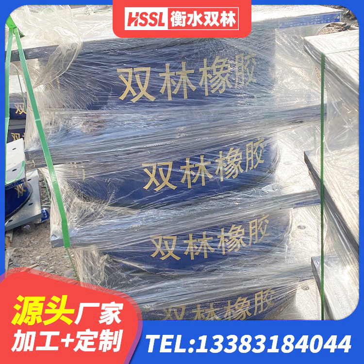 石家庄LNR1000橡胶隔震支座生产加工 石家庄叠层橡胶支座厂家电话 石家庄LNR1000支座 石家庄矩形高阻尼隔震橡胶支座厂家 - 第5张