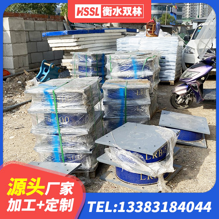 石家庄LRB隔震支座400厂家 石家庄LRB铅芯支座 石家庄房屋隔震橡胶支座厂家 石家庄HDR高阻尼隔震支座(II)-570*201-G1.2厂家 - 第9张